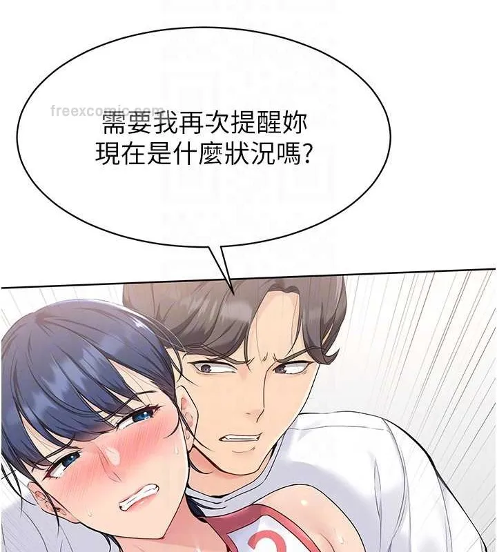 第5话-赌上职业生涯的口交 100
